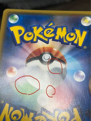 確認用スイレン