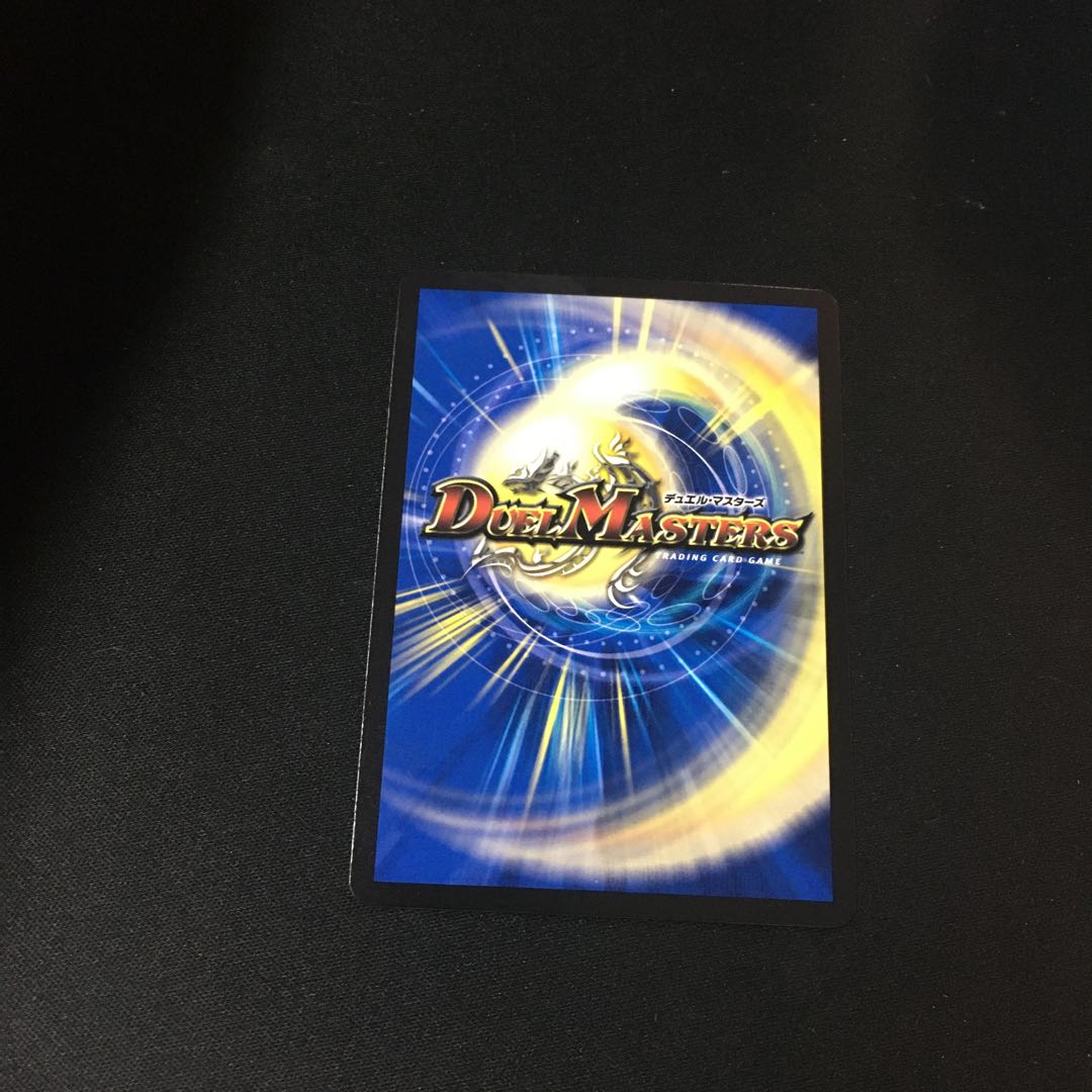 Deep Freeze Dragon Diamond Crevasse (Silver Treasure) SR TR7/TR9