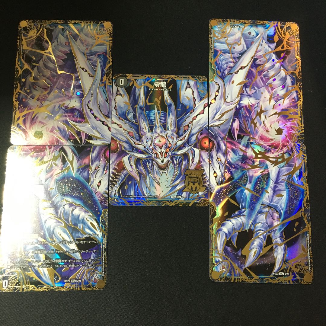 Genesis of Ruin Zero-Mu/Zero-Ryu MSZ MZ1/MZ5