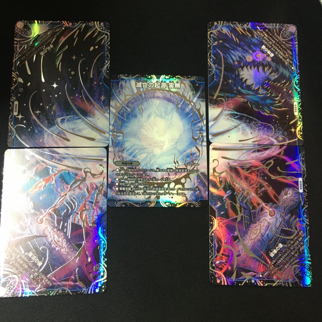 Genesis of Ruin Zero-Mu/Zero-Ryu MSZ MZ1/MZ5