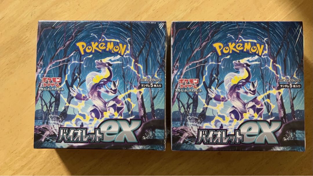 バイオレットex 未開封2BOXシュリンク付き PK-122