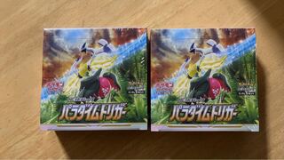 パラダイムトリガー 未開封BOX PK-124 1BOX