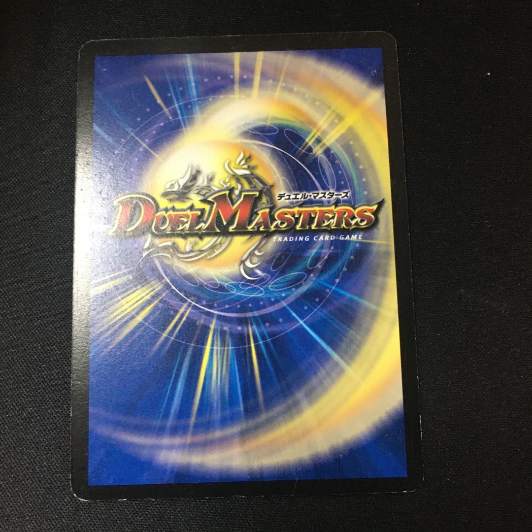 Ballom, Master of Death SR P5/Y7 1枚