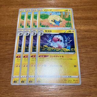 モココ U 027/067 4枚