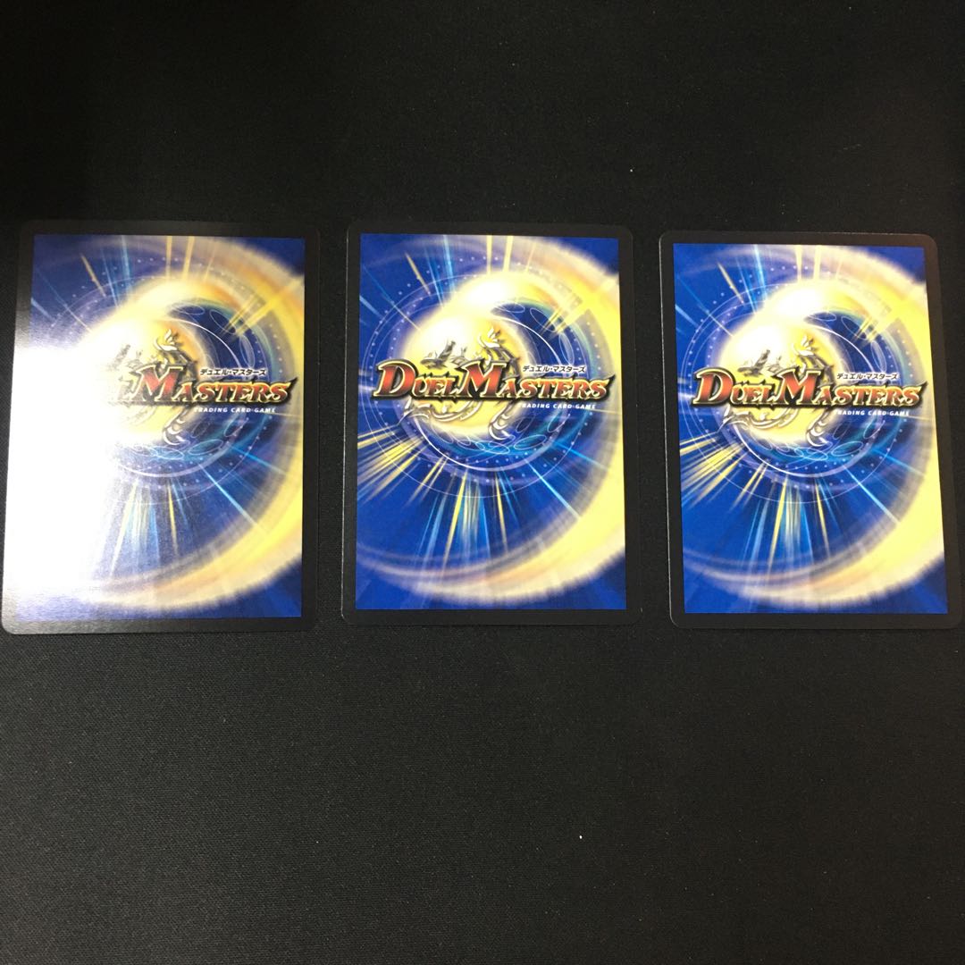 One King Two Lives Three Eyes Spear SR S10/S11