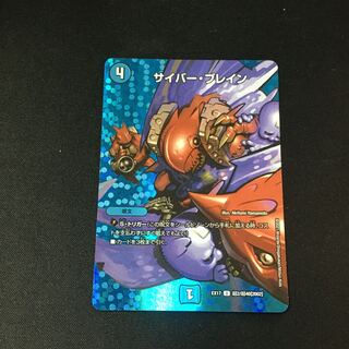 U-foil Psychic2/Psychic40 [2002].