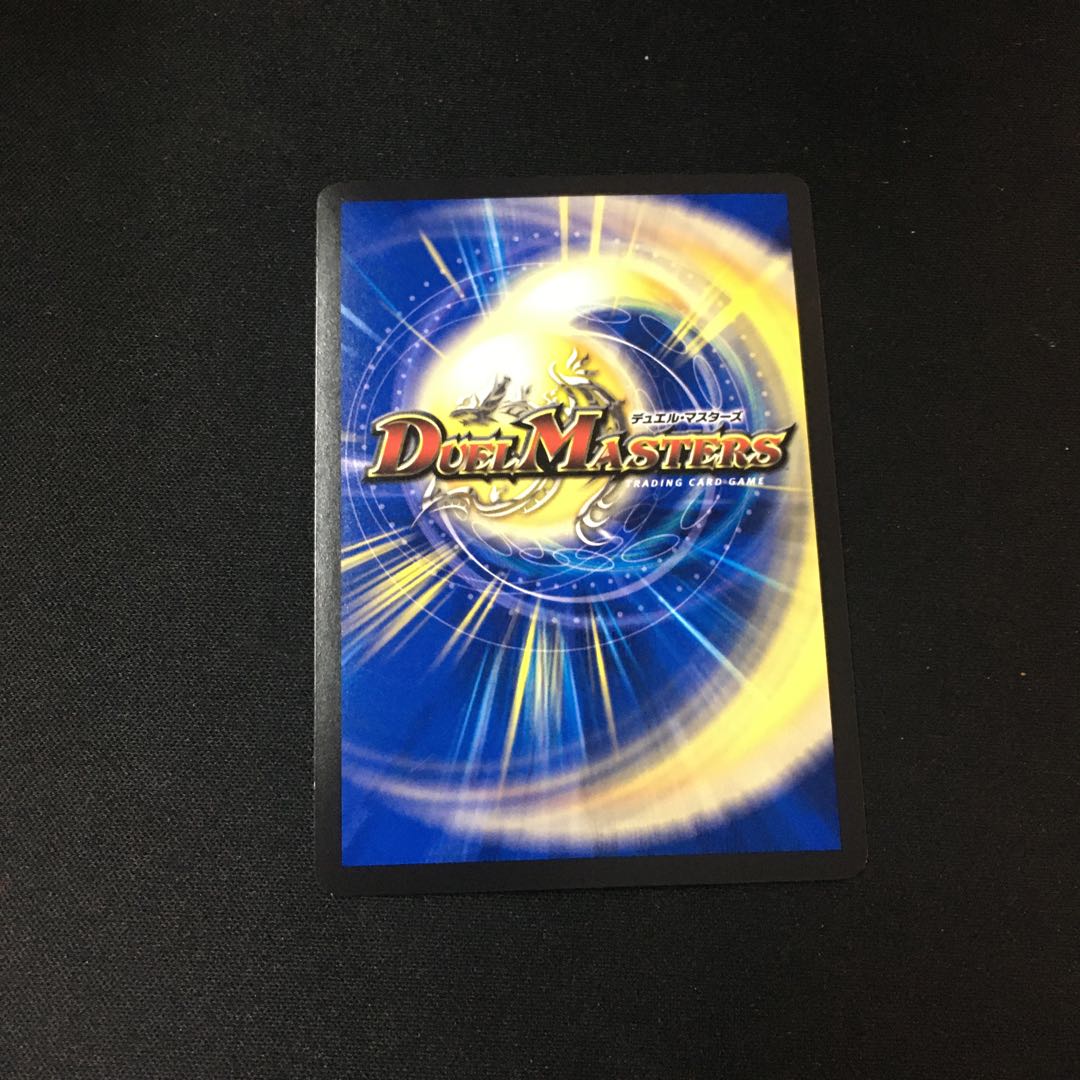 U-foil Psychic2/Psychic40 [2002].