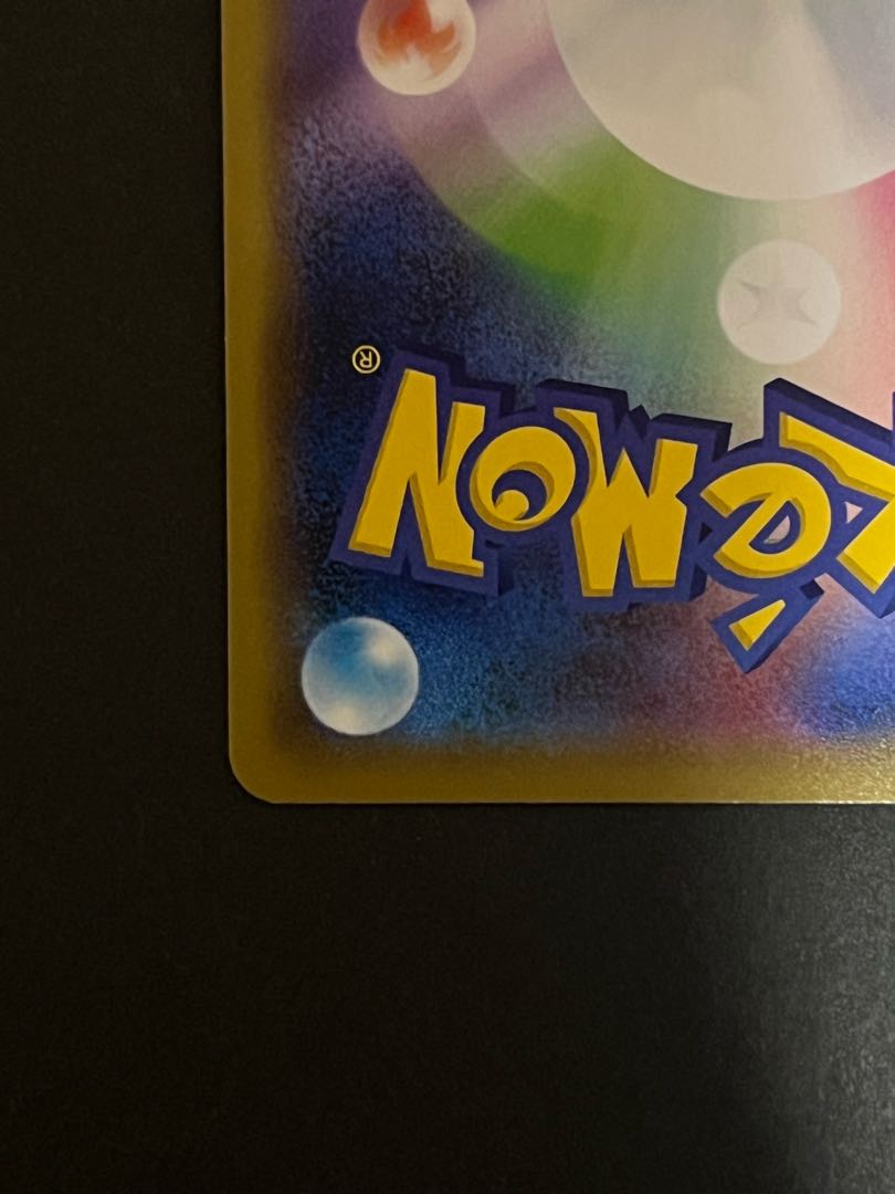 【SALE】かんこうきゃく TR ポケカ