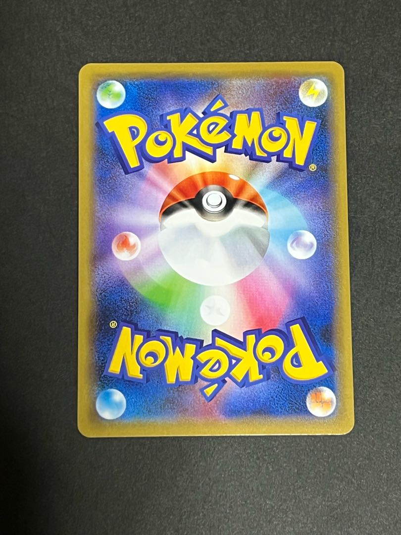 【SALE】かんこうきゃく TR ポケカ