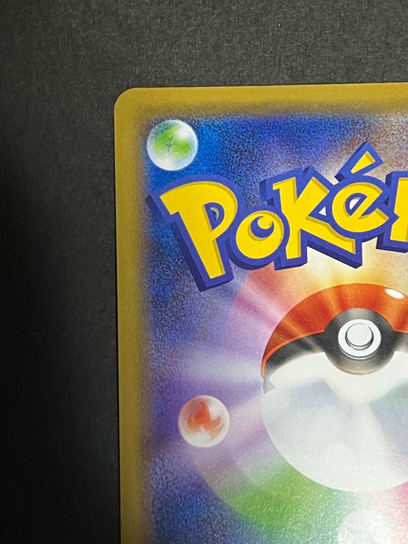 【SALE】かんこうきゃく TR ポケカ