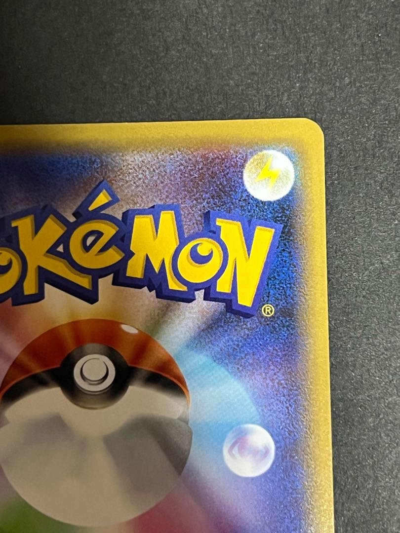 【SALE】かんこうきゃく TR ポケカ