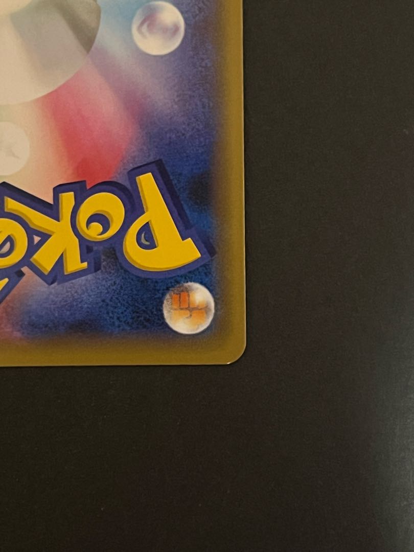 【SALE】かんこうきゃく TR ポケカ