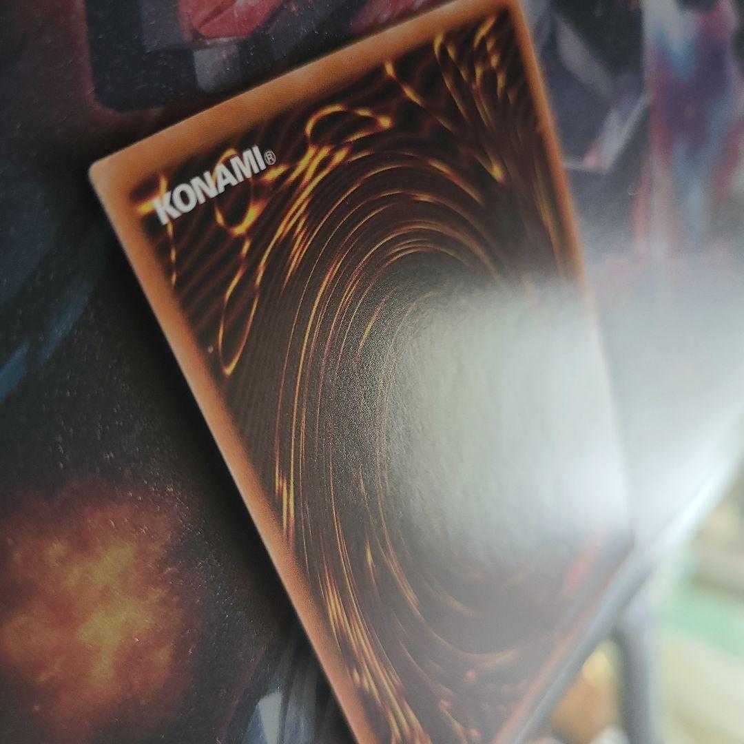 Slifer the Sky Dragon Prismatic Secret Rare