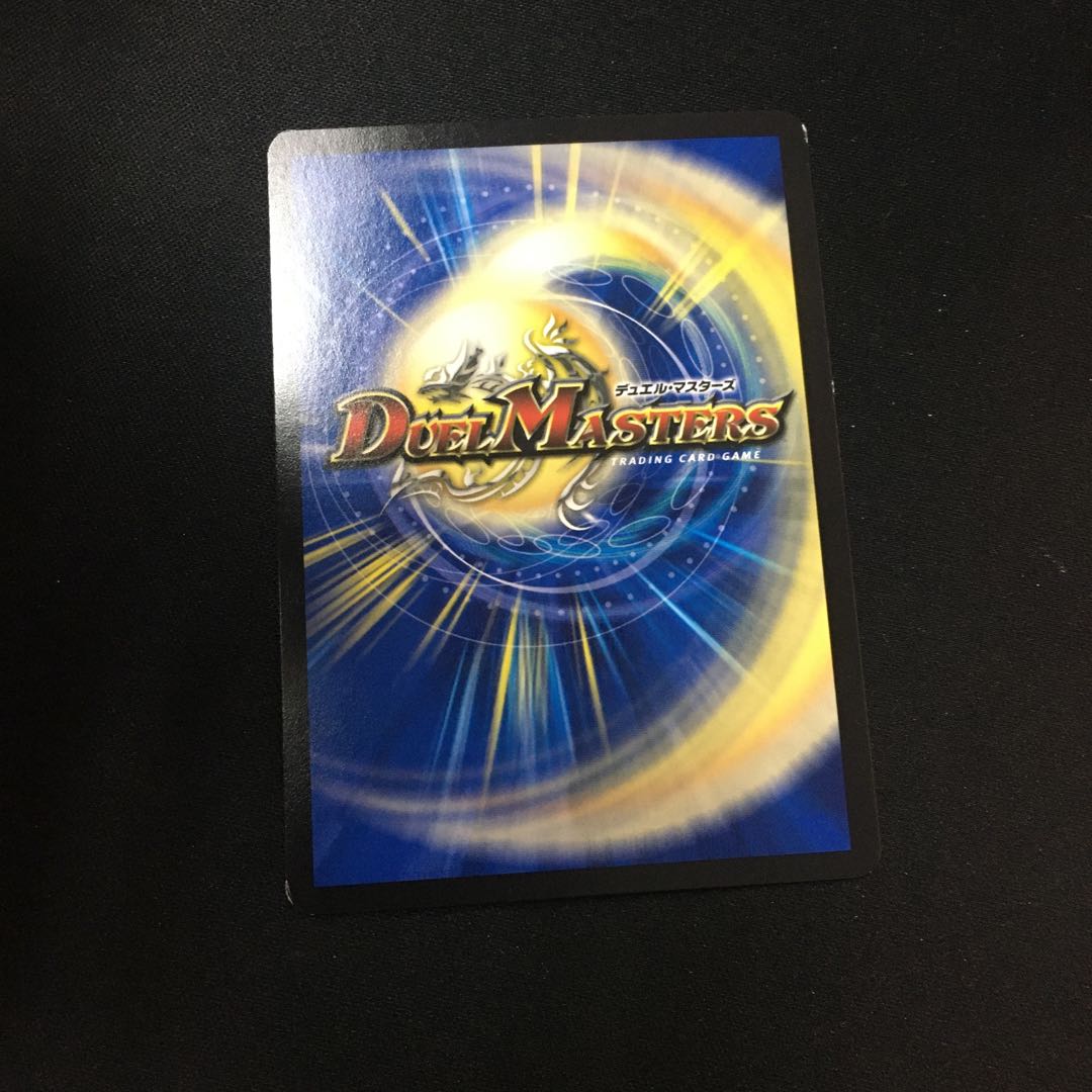 Red Dragon Alchemist, Sonia 41/?