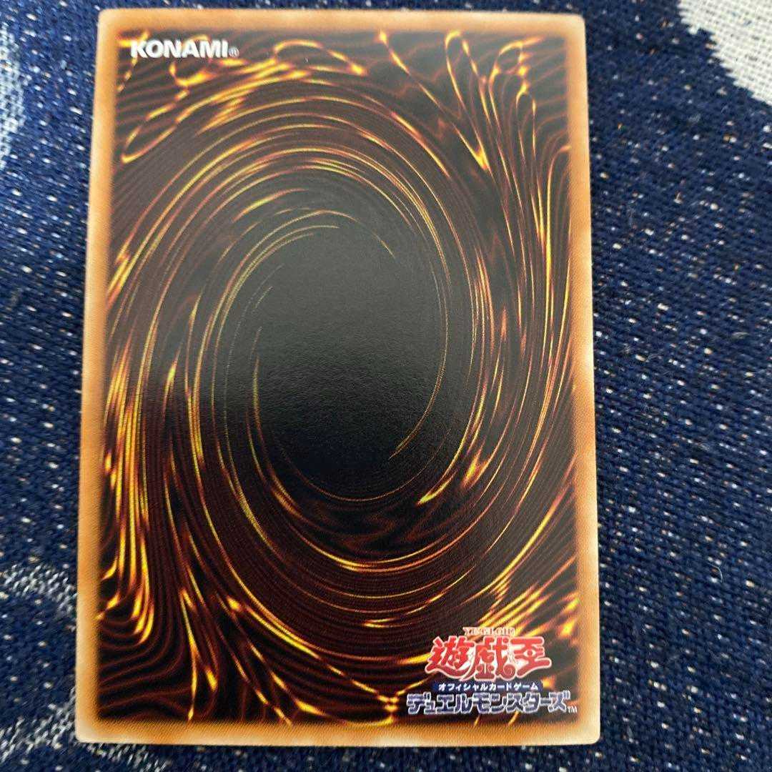 オシリスの天空竜　ゴルシク