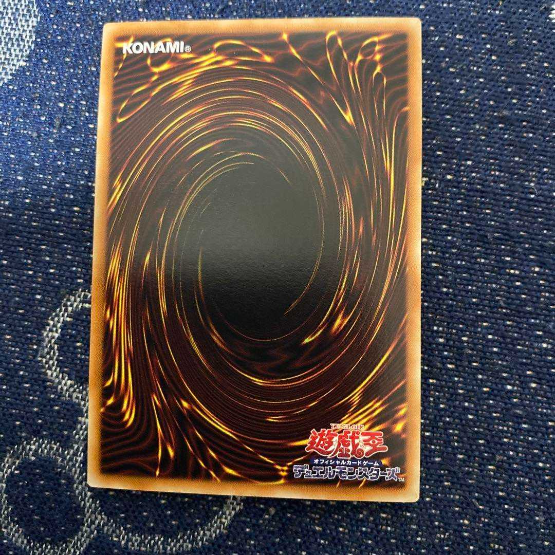 オシリスの天空竜　ゴルシク