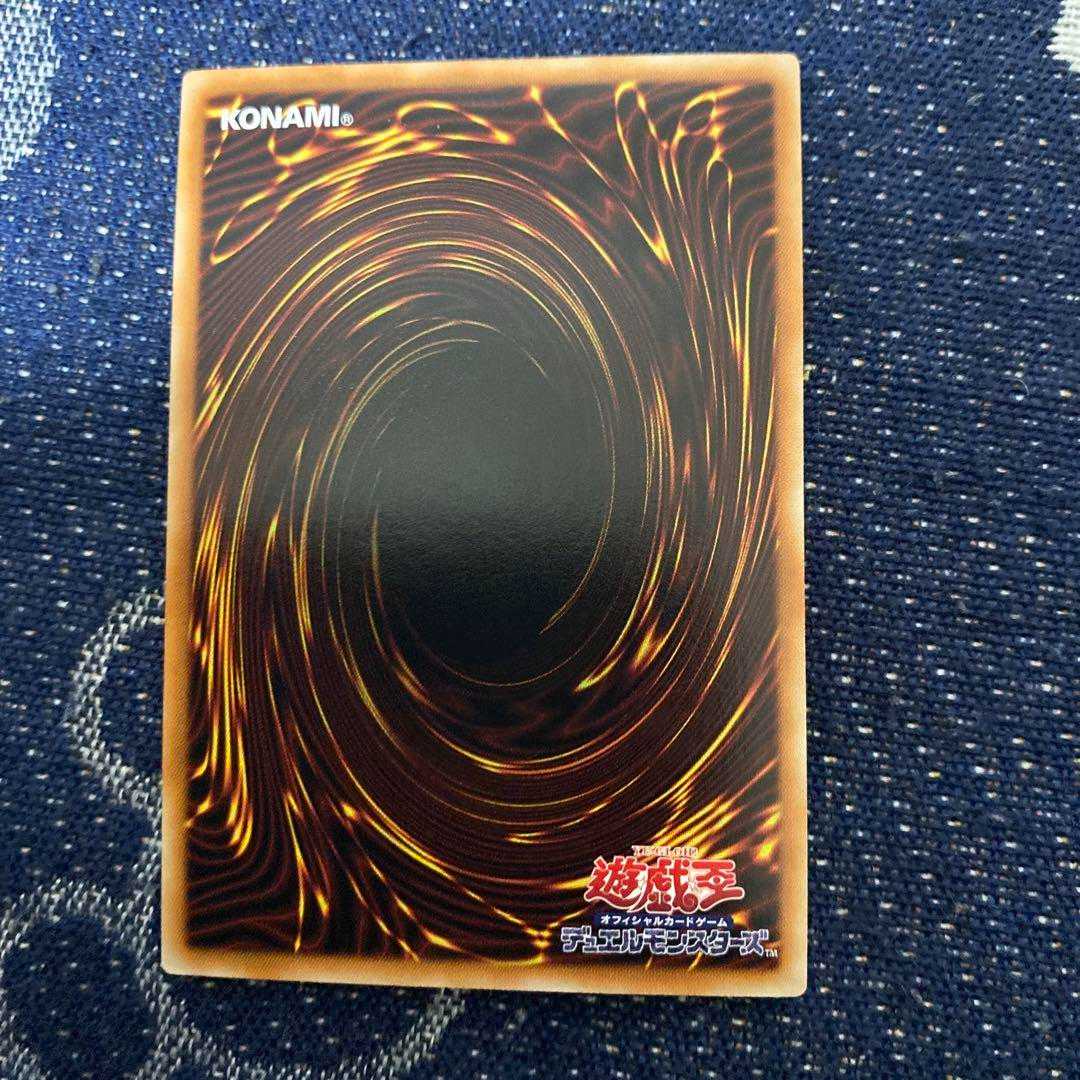 オシリスの天空竜　ゴルシク