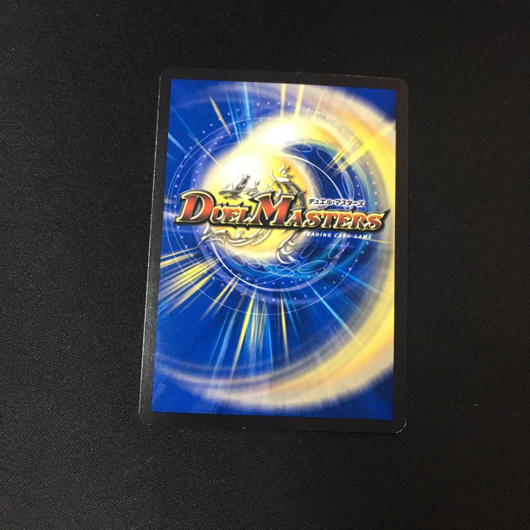 Kooni Benten (20th Rare Spec.) U-foil 16A/20