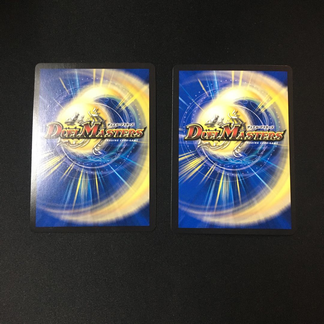 Kouryu Sabbagh MDG Psychic31/Psychic40 [2017].