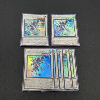 遊戯王　レアコレ　ジャンク・スピーダー