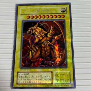 遊戯王 ラーの翼神竜 シークレット