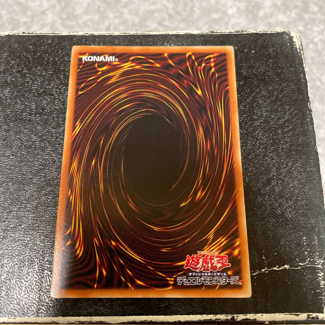 サイバー・エタニティ・ドラゴン ノーマル