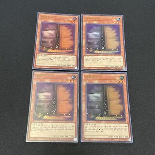 遊戯王　レアコレ　増殖するG