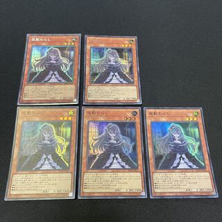 遊戯王　レアコレ　屋敷わらし