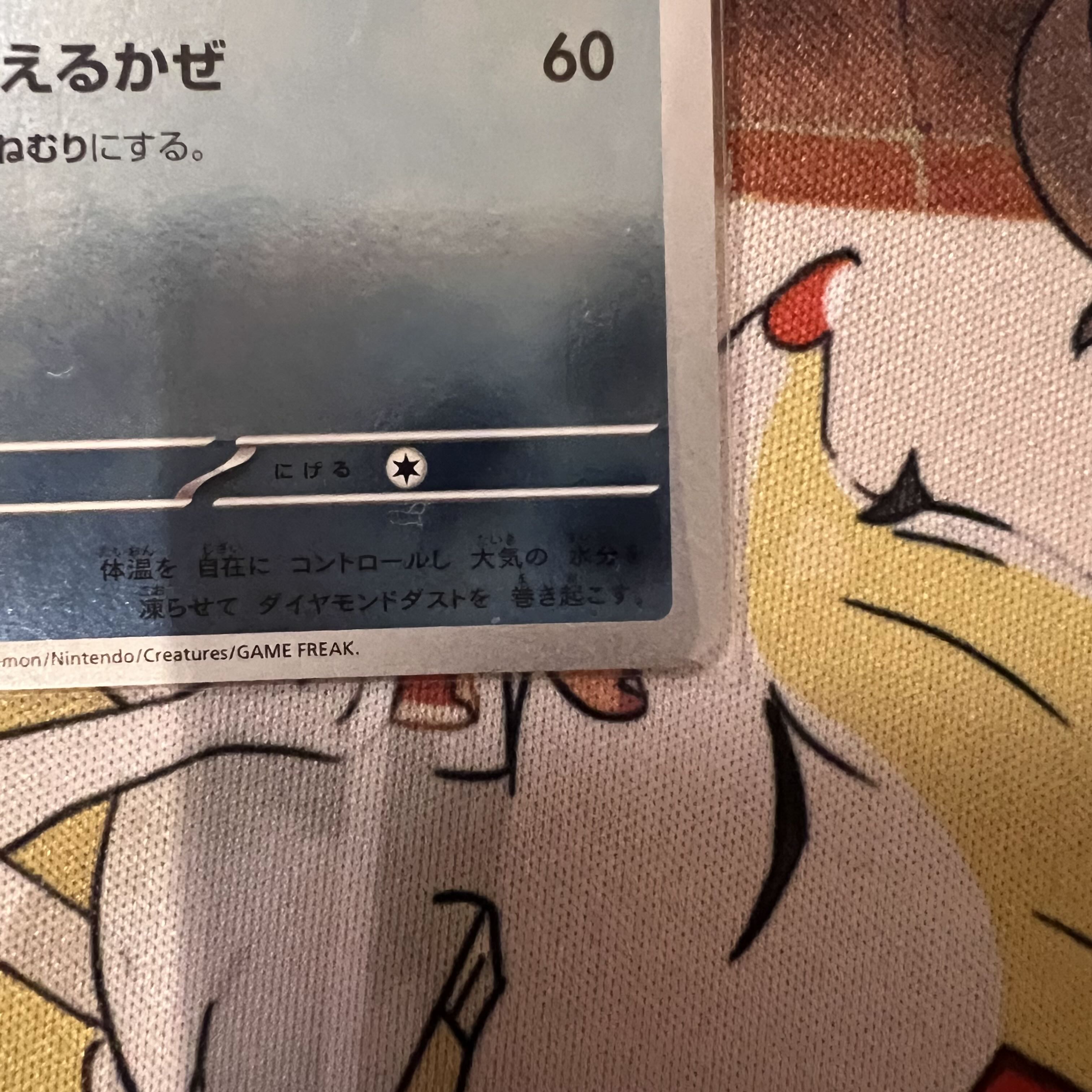 グレイシア　長場雄 YU NAGABA プロモカード