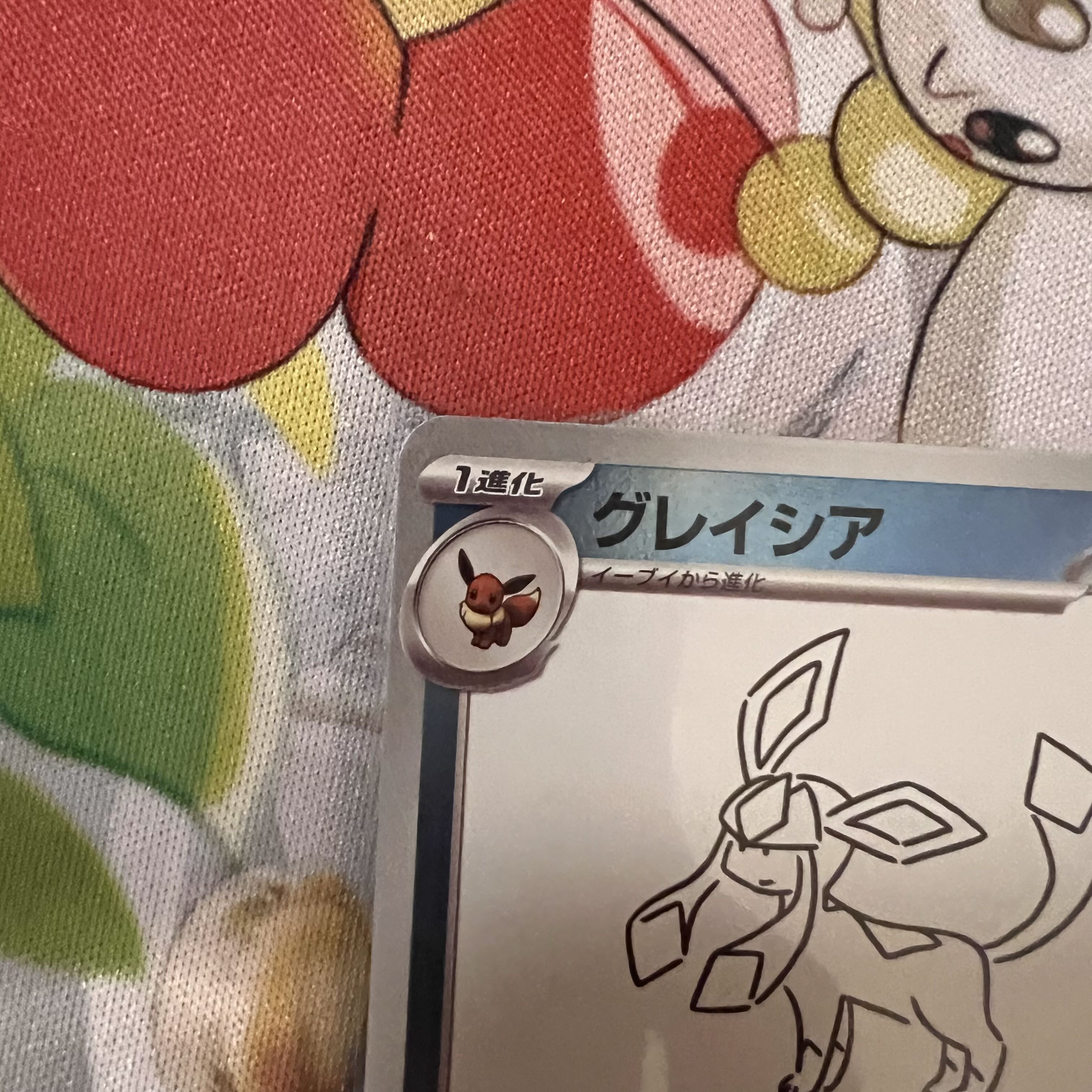 グレイシア YU NAGABA × ポケモンカードゲーム プロモカード 長場雄 長場雄 プロモ Yu NAGABA × POKEMON CARD GAME 9種コンプセット