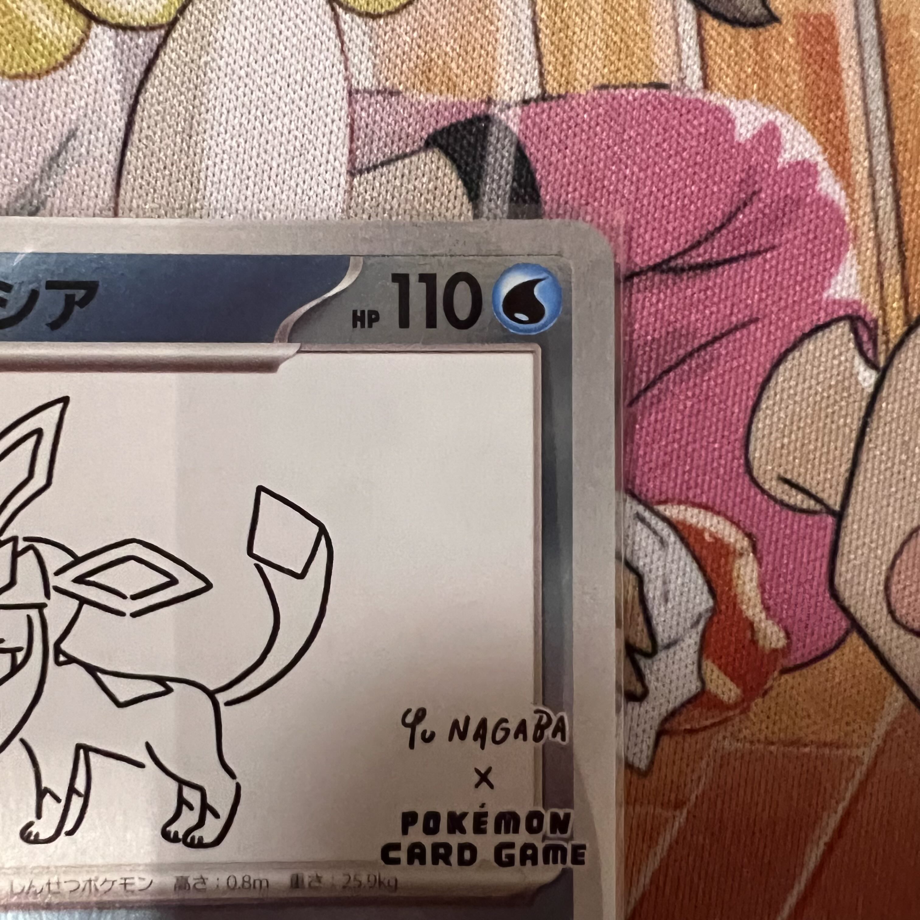 グレイシア 長場雄 YU NAGABA プロモカード (Used) （1042477211