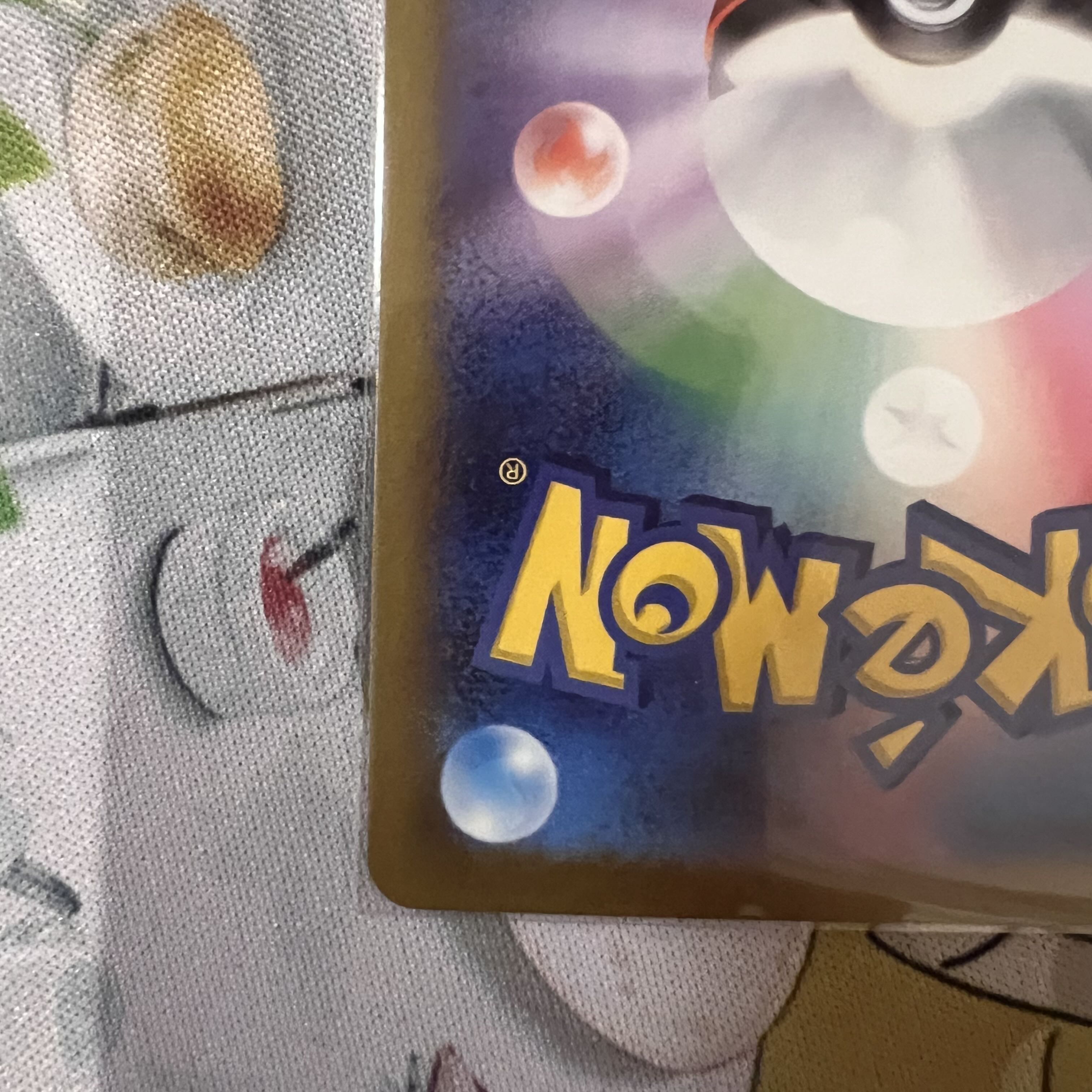 グレイシア　長場雄 YU NAGABA プロモカード