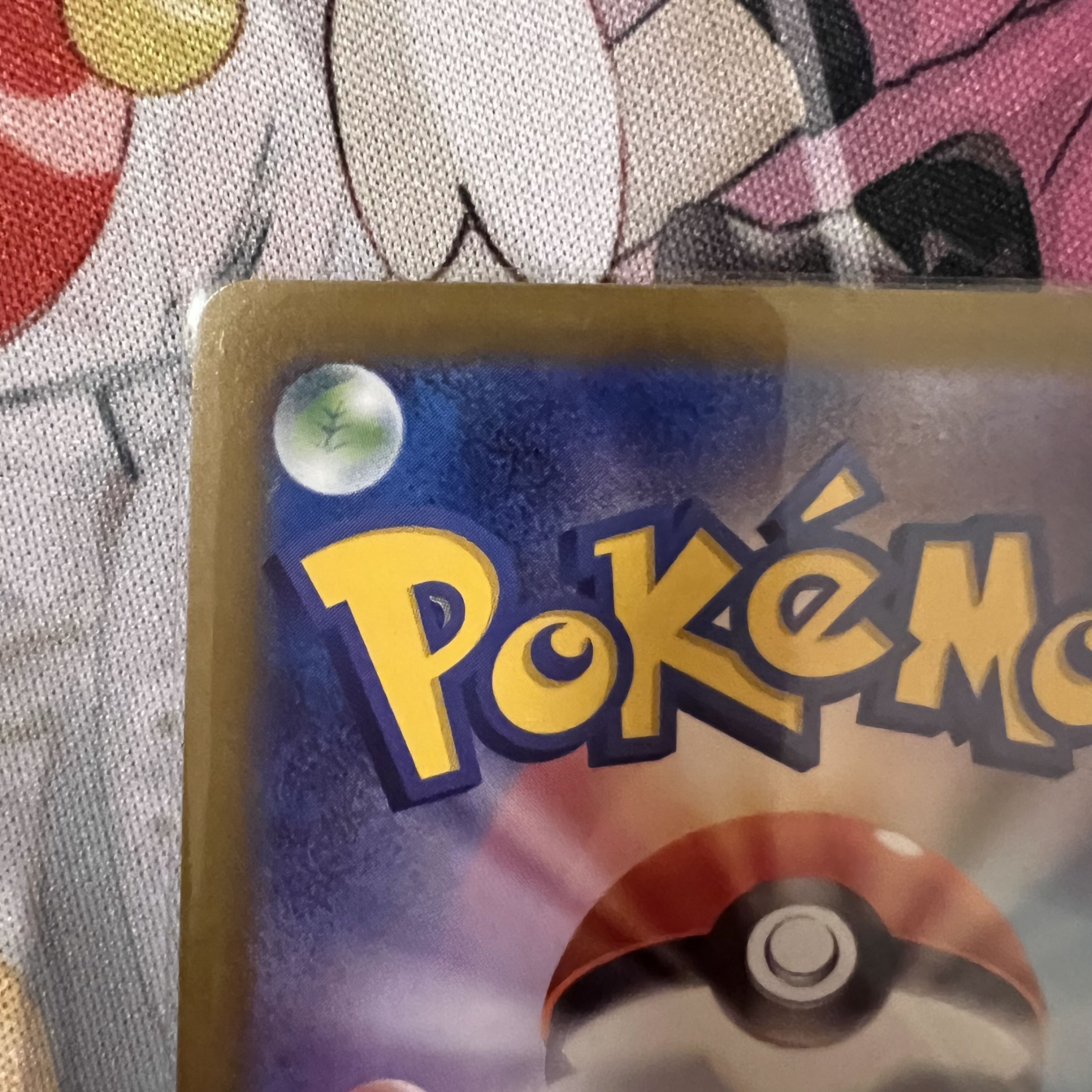 グレイシア　長場雄 YU NAGABA プロモカード