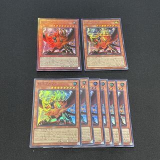 遊戯王　レアコレ　獣王アルファ