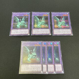 Yu-Gi-Oh! Rare Collection Mudragon of the Swamp