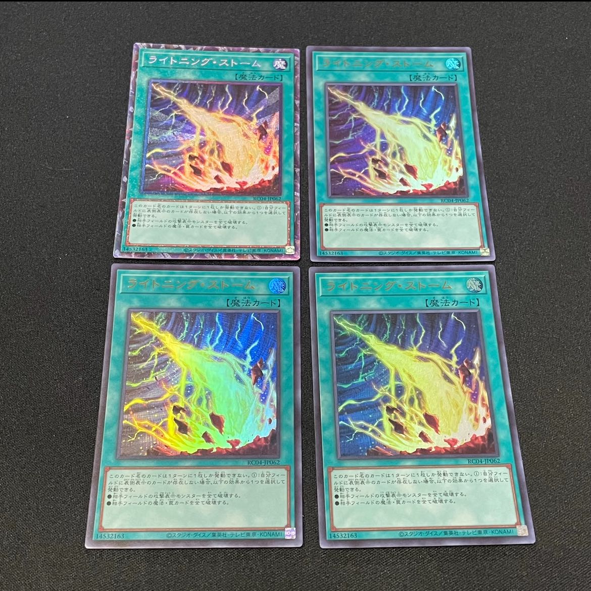 遊戯王 レアコレ 冥王結界波