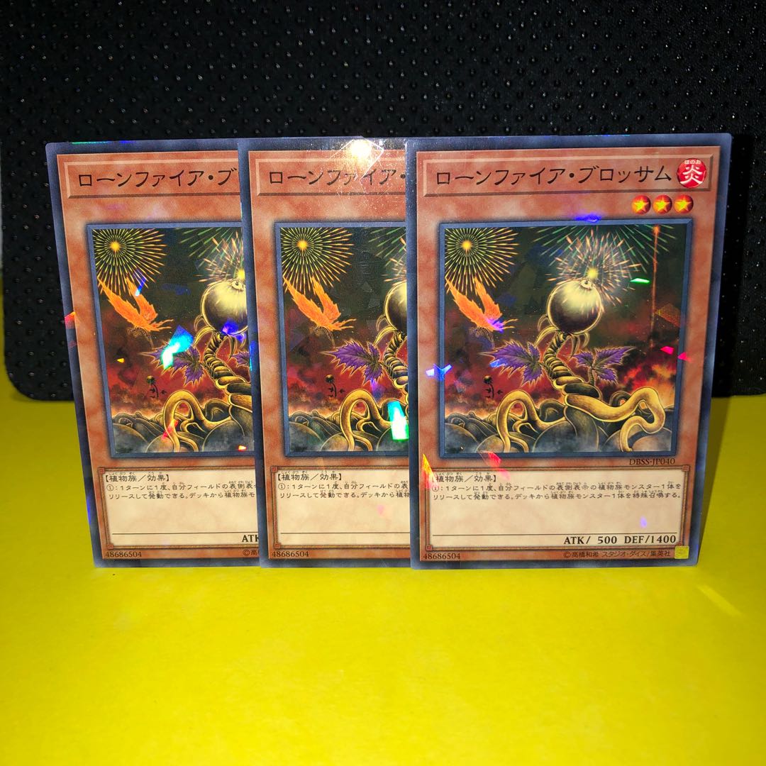ローンファイア・ブロッサム　ノーパラ　パラレル　3枚　遊戯王　マホ子