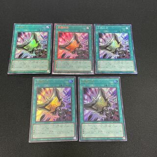 遊戯王　レアコレ　三戦の才