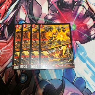 ボルシャック・スーパーヒーロー｜超英雄タイム 9/14