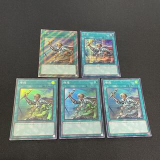 Yu-Gi-Oh! Rare Collection Reinforcements