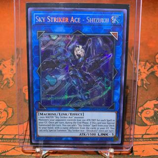 遊戯王【英語版】閃刀姫 シズク シク