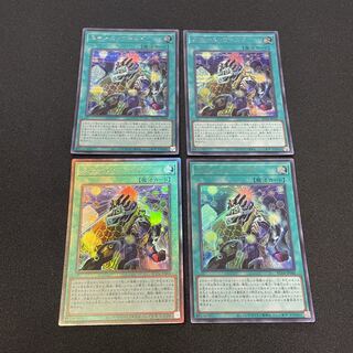 遊戯王　レアコレ　スモール・ワールド