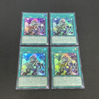 遊戯王　レアコレ　スモール・ワールド