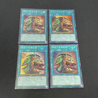 遊戯王　レアコレ　強欲で金満な壺