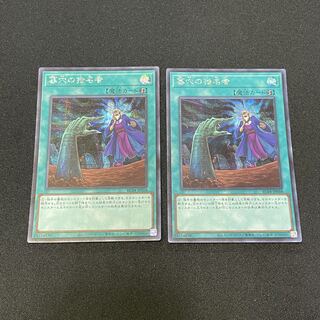 Yu-Gi-Oh! Rare Collection Called by the Grave Secret