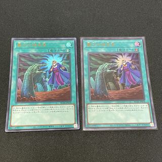 Yu-Gi-Oh! Rare Collection Called by the Grave Ultra Rare