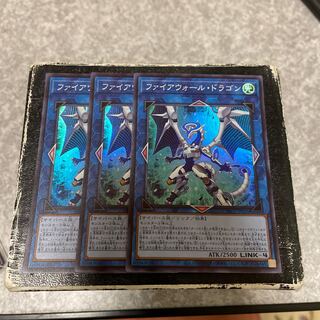 Firewall Dragon 3 Super Rare