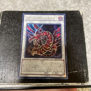 アルティマヤ・ツィオルキン ウルトラレア JP095