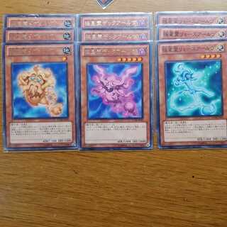 極星霊ドヴェルグ3枚タングニョースト3枚