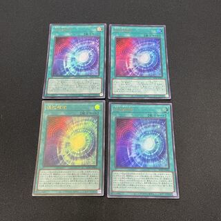 遊戯王　レアコレ　混純領域